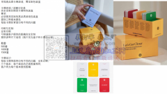 找寻如图这个卡 牌 游 戏 定制包装