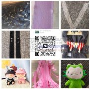 专业大型激光切割承接布绒玩具15673949709