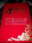 承接机镶加工<br />包接送<br