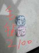 现需图上这个产品，寻找生产厂家，