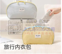 寻找这款产品有货的老板联系