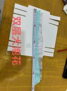 找布艺加工厂，要求质量稳定出货快