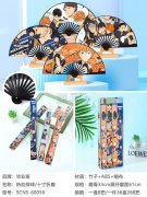 折扇处理&nbsp;夏季8寸&nbsp;