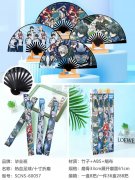 折扇处理&nbsp;夏季8寸&nbsp;