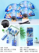 折扇处理&nbsp;夏季8寸&nbsp;