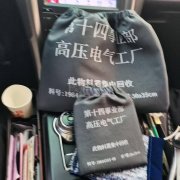 300万袋子订单外发 如图 ​大中小号均有