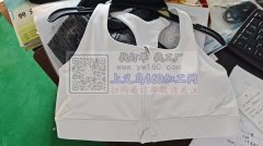 义乌找专业做美背文胸的工厂，要有质量意识的