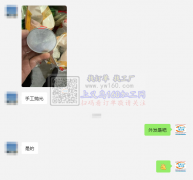 手工抛光外发 如图【老板在线寻找加工厂】