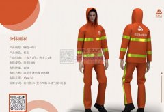 专业做劳保服装的联系10万套