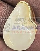 采购图上这个亚克力配件，谁家有这种亚克力配件