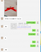 【发外地】数量50万个 手工打蝴蝶结外发