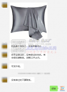 【可发外地​】枕头套外发加工，里面需要拷边