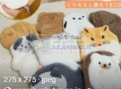 外贸公司诚询图片款暖宝宝套包工包料工厂