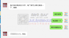 【老板在线寻找加工厂】有大量UV印产品外发