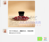 现有醋酸发夹外发【老板在线寻找加工厂】