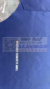 丝网印花，衣服，箱包，充气服，舞台装，圣