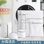 找做洗衣袋加工厂，有货外发