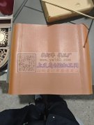 皮革材料下料