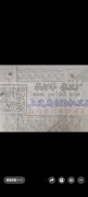 打扣眼的加工厂，有货做