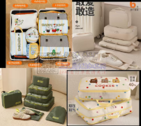 急需旅行收纳袋箱包工厂需要定制，有自己样