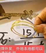 本厂有烧焊外发【外地本地加工厂均可】