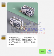 找专业做包的工厂 必须要会打样【老板在线寻找】
