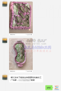 寻做如图眼罩和枕套的工厂【老板在线寻找】