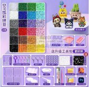 电商团队找金华拼豆材料包，助烫纸厂家