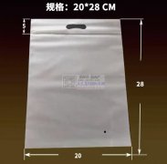 厂家生产opp袋子定做，批发，来料加工，