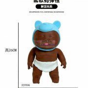 找廿三里附近画油罐沙加工厂，画这个眉毛