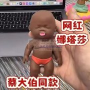 采购图上产品，数量10万个&nbsp;，
