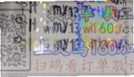 承接烫金，烫银，夜光，反光等刻字膜。非金属激光打标。