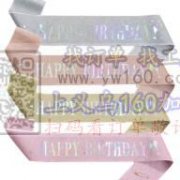 承接衣服，生日肩带烫金，烫银，夜光，植绒，反光等刻字膜。