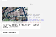 找外地专业。翻剪塞棉。做卡通头的手工厂