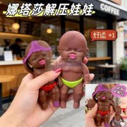 找廿三里附近画油加工厂 如图
