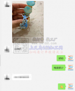 寻手镯UV打印加工厂 如图