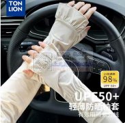 纯加工冰袖外发，需要拷边机，坎车，平车，人字车