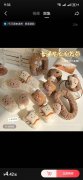 如图发带需要做，寻找包工包料加工厂