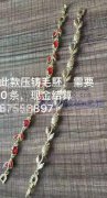 需要3500条如图饰品，现金结算
