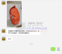 有眼罩外发 要专业做过的加工厂