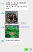 找绣花厂 ，珠片亮片刺绣加工厂