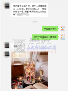 有大量手工活外发，做手工活插玫瑰花，打胶枪