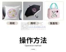 承接白墨烫画2026新款热转印烫画贴