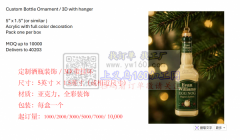 如图所示这三款产品需要定做，看图