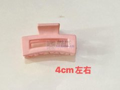 需求图上这些发夹底坯，寻找生产工厂，