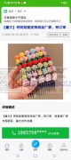 各位老总，需要，PVC软件，如公仔，钥匙