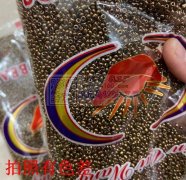 有没有米珠电镀的工厂，