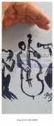 承接各种丝网印花