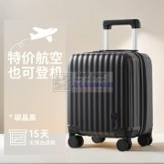 找义乌周边类似这样的拉杆箱20寸