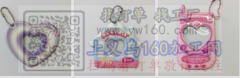 外贸诚寻能做此类pvc产品的工厂 单款一万起
